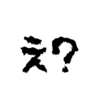Re:一文字（個別スタンプ：4）