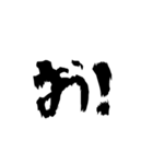 Re:一文字（個別スタンプ：5）