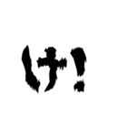 Re:一文字（個別スタンプ：6）