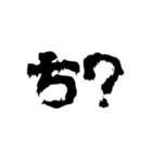 Re:一文字（個別スタンプ：7）