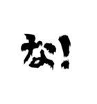 Re:一文字（個別スタンプ：8）