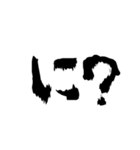 Re:一文字（個別スタンプ：9）