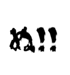 Re:一文字（個別スタンプ：10）