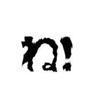 Re:一文字（個別スタンプ：11）