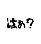 Re:一文字（個別スタンプ：12）