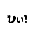 Re:一文字（個別スタンプ：13）