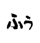 Re:一文字（個別スタンプ：14）