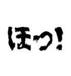 Re:一文字（個別スタンプ：17）