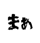 Re:一文字（個別スタンプ：18）