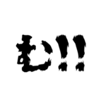 Re:一文字（個別スタンプ：19）