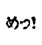 Re:一文字（個別スタンプ：20）