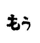 Re:一文字（個別スタンプ：21）