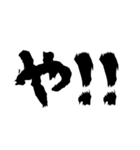 Re:一文字（個別スタンプ：22）