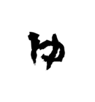 Re:一文字（個別スタンプ：23）