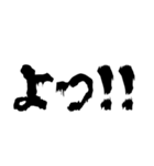 Re:一文字（個別スタンプ：24）