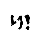 Re:一文字（個別スタンプ：25）