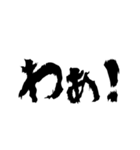 Re:一文字（個別スタンプ：26）