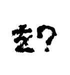 Re:一文字（個別スタンプ：27）