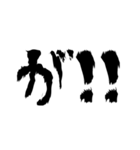 Re:一文字（個別スタンプ：28）