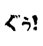 Re:一文字（個別スタンプ：29）