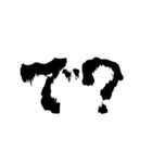 Re:一文字（個別スタンプ：31）