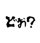 Re:一文字（個別スタンプ：32）