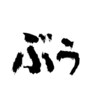Re:一文字（個別スタンプ：33）