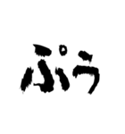 Re:一文字（個別スタンプ：34）