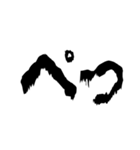 Re:一文字（個別スタンプ：36）