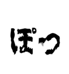 Re:一文字（個別スタンプ：37）
