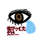 自分の気持ちを正直に相手に伝えるスタンプ（個別スタンプ：1）