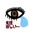 自分の気持ちを正直に相手に伝えるスタンプ（個別スタンプ：5）