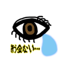 自分の気持ちを正直に相手に伝えるスタンプ（個別スタンプ：6）
