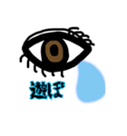 自分の気持ちを正直に相手に伝えるスタンプ（個別スタンプ：8）
