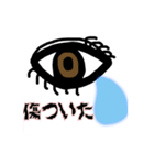 自分の気持ちを正直に相手に伝えるスタンプ（個別スタンプ：9）