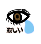 自分の気持ちを正直に相手に伝えるスタンプ（個別スタンプ：10）