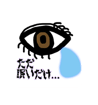 自分の気持ちを正直に相手に伝えるスタンプ（個別スタンプ：12）