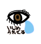 自分の気持ちを正直に相手に伝えるスタンプ（個別スタンプ：13）