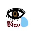 自分の気持ちを正直に相手に伝えるスタンプ（個別スタンプ：14）