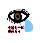 自分の気持ちを正直に相手に伝えるスタンプ（個別スタンプ：19）