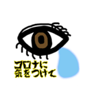 自分の気持ちを正直に相手に伝えるスタンプ（個別スタンプ：20）