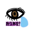 自分の気持ちを正直に相手に伝えるスタンプ（個別スタンプ：21）