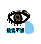 自分の気持ちを正直に相手に伝えるスタンプ（個別スタンプ：22）
