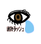 自分の気持ちを正直に相手に伝えるスタンプ（個別スタンプ：23）