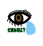自分の気持ちを正直に相手に伝えるスタンプ（個別スタンプ：25）