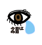 自分の気持ちを正直に相手に伝えるスタンプ（個別スタンプ：26）