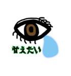 自分の気持ちを正直に相手に伝えるスタンプ（個別スタンプ：29）