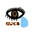 自分の気持ちを正直に相手に伝えるスタンプ（個別スタンプ：30）