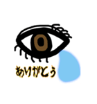 自分の気持ちを正直に相手に伝えるスタンプ（個別スタンプ：33）