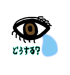 自分の気持ちを正直に相手に伝えるスタンプ（個別スタンプ：36）